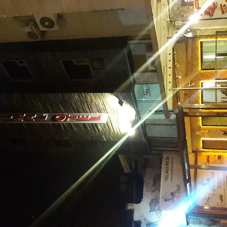Simal Butik Hotel Smirne
